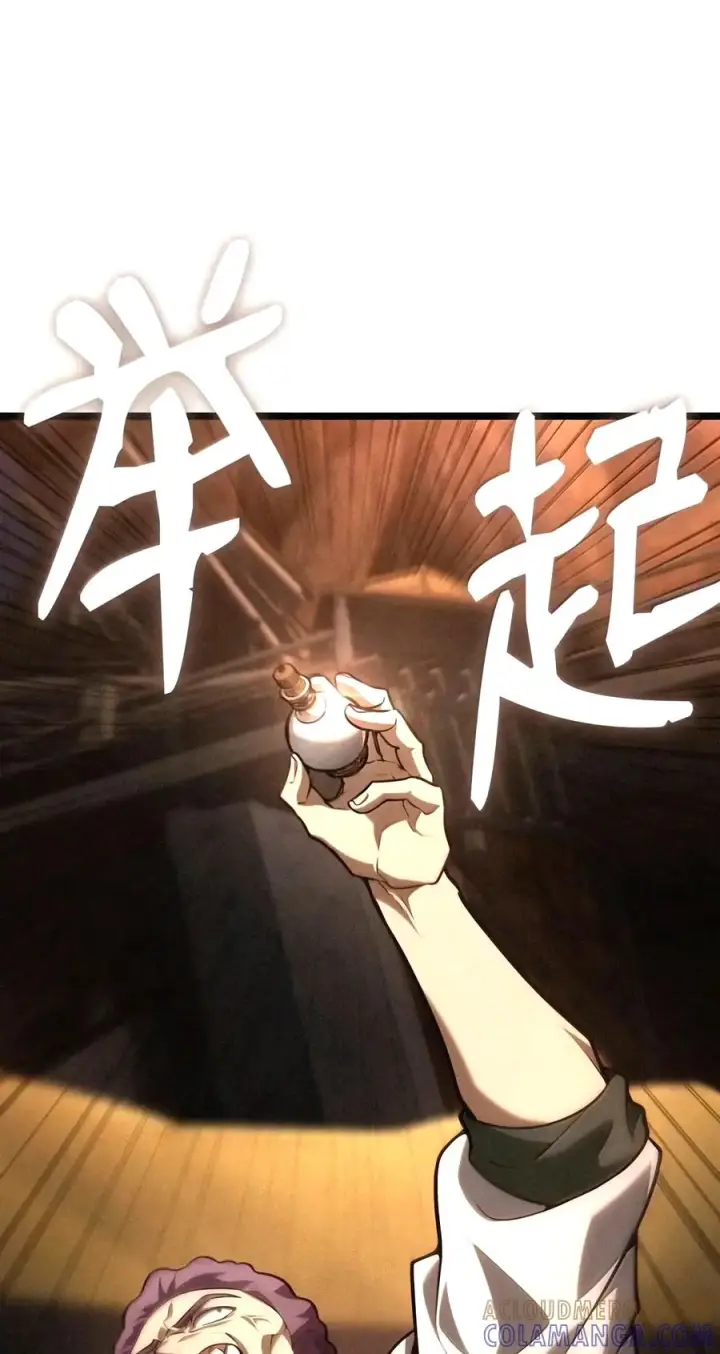 《无限魔法师》162 诺尔庇护所（3）图85