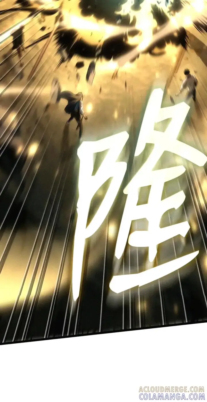 《无限魔法师》162 诺尔庇护所（3）图89