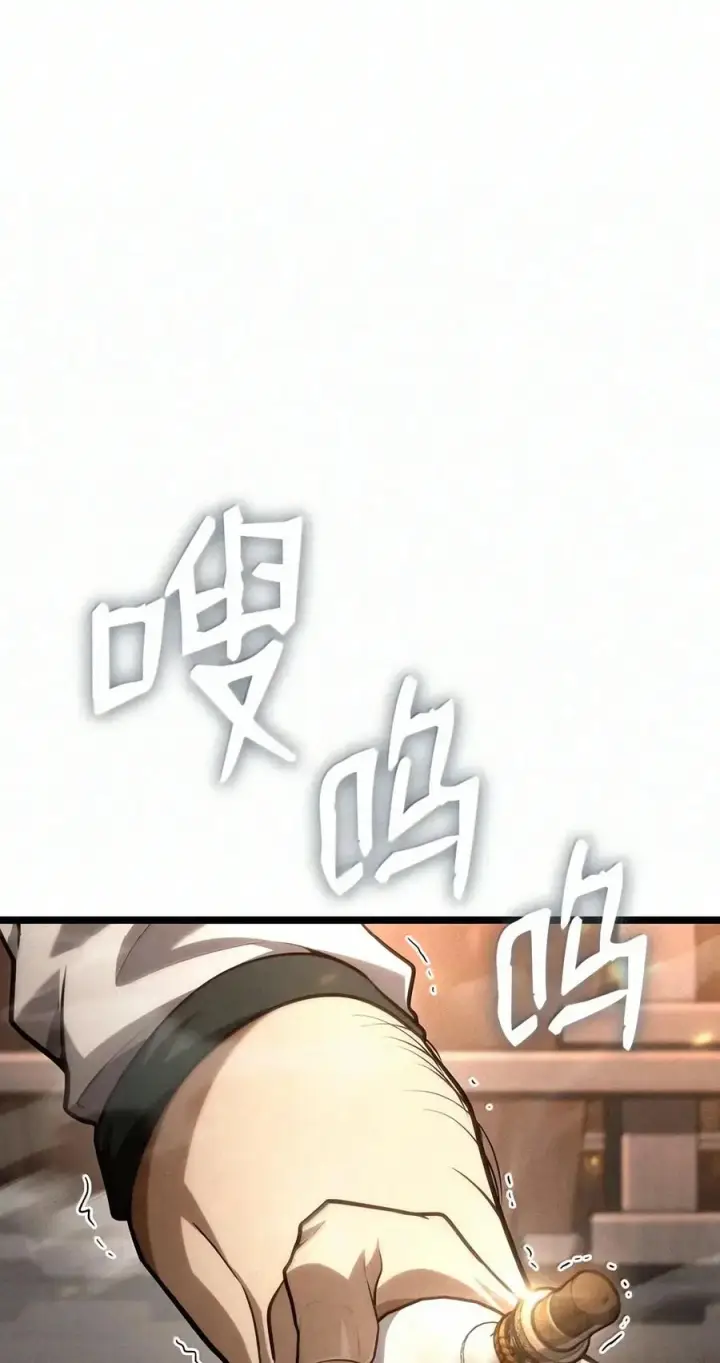 《无限魔法师》162 诺尔庇护所（3）图90