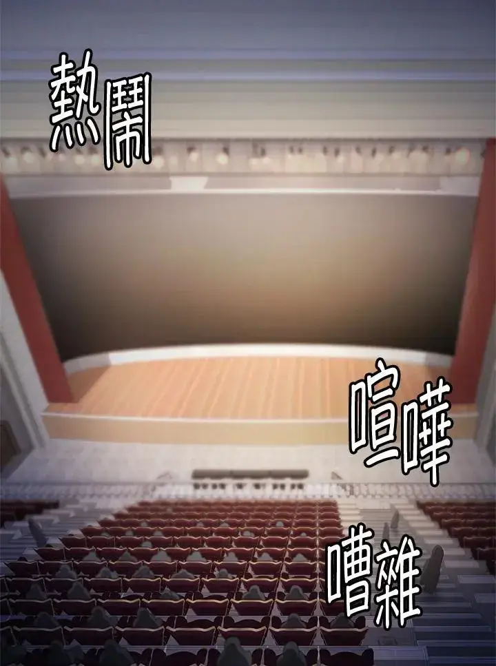 《无限魔法师》第55话图102