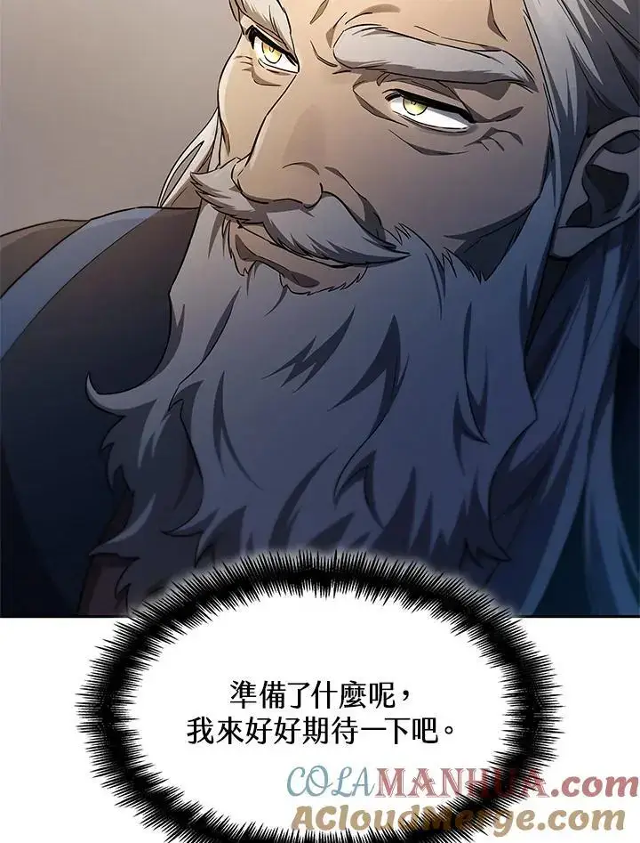 《无限魔法师》第55话图109