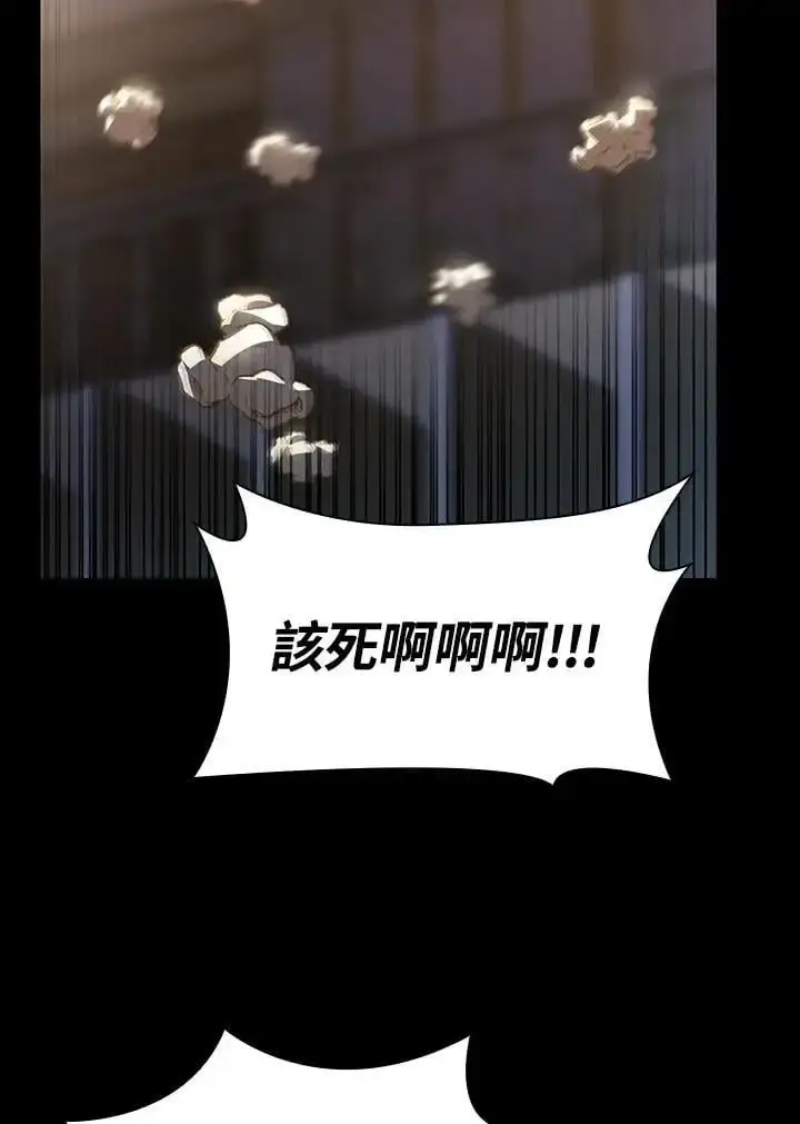 《无限魔法师》第55话图128