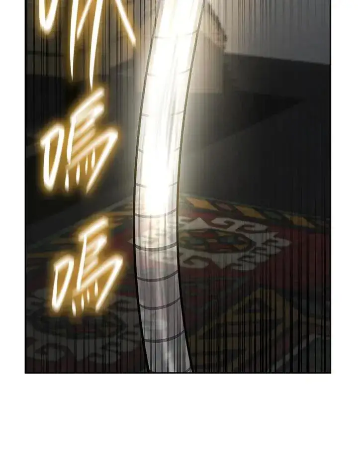 《无限魔法师》第55话图40