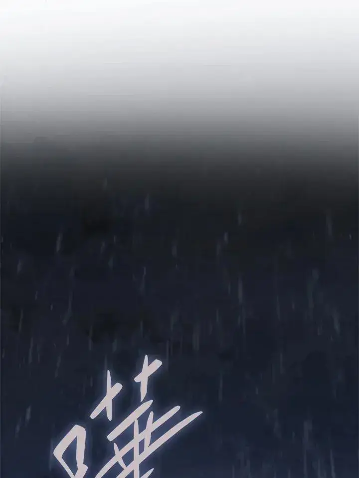 《无限魔法师》第55话图46