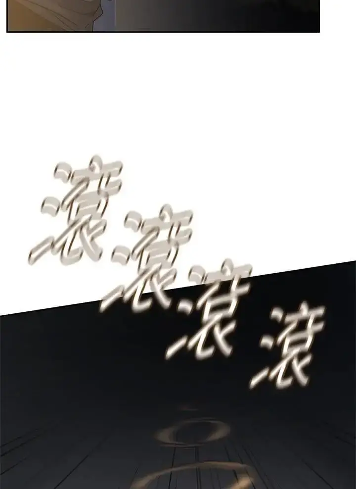 《无限魔法师》第55话图54