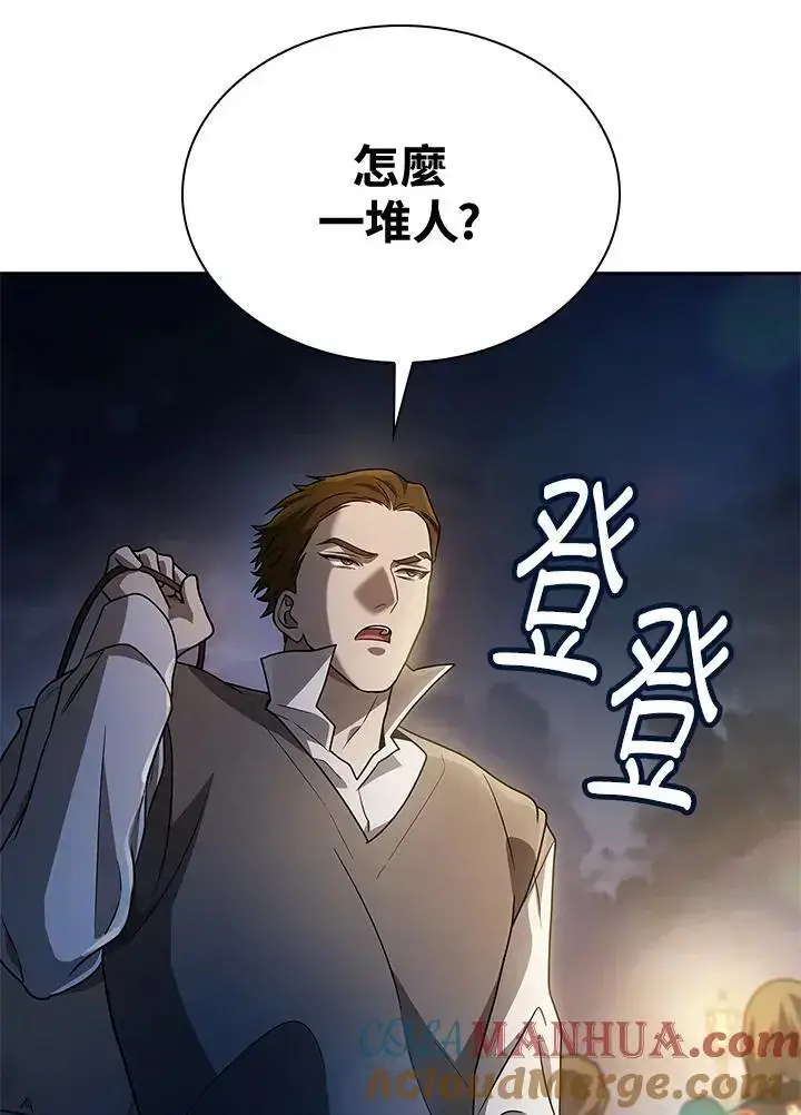 《无限魔法师》第55话图69