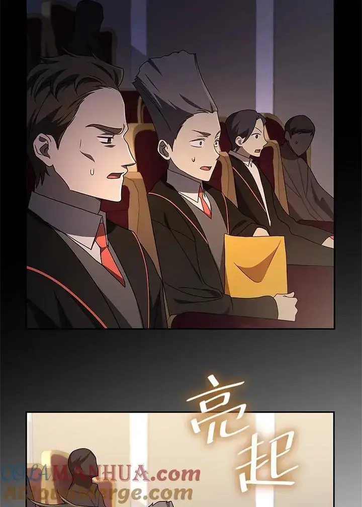 《无限魔法师》第56话图105