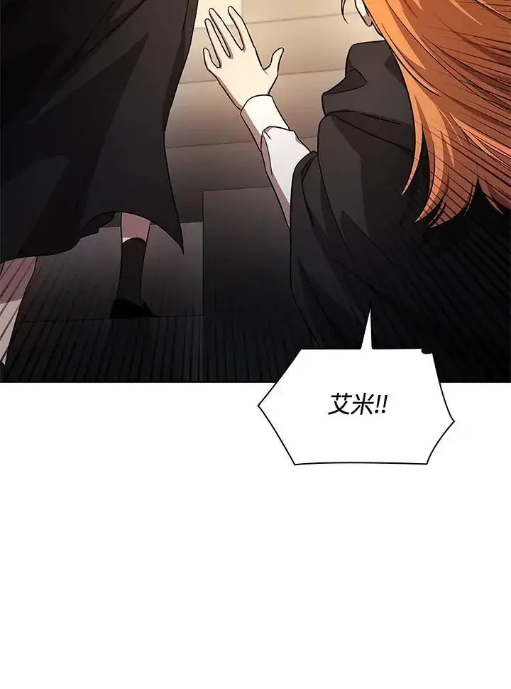 《无限魔法师》第56话图115