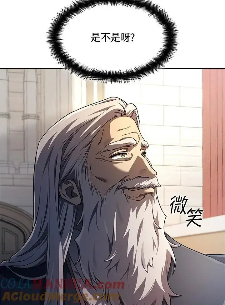 《无限魔法师》第56话图125