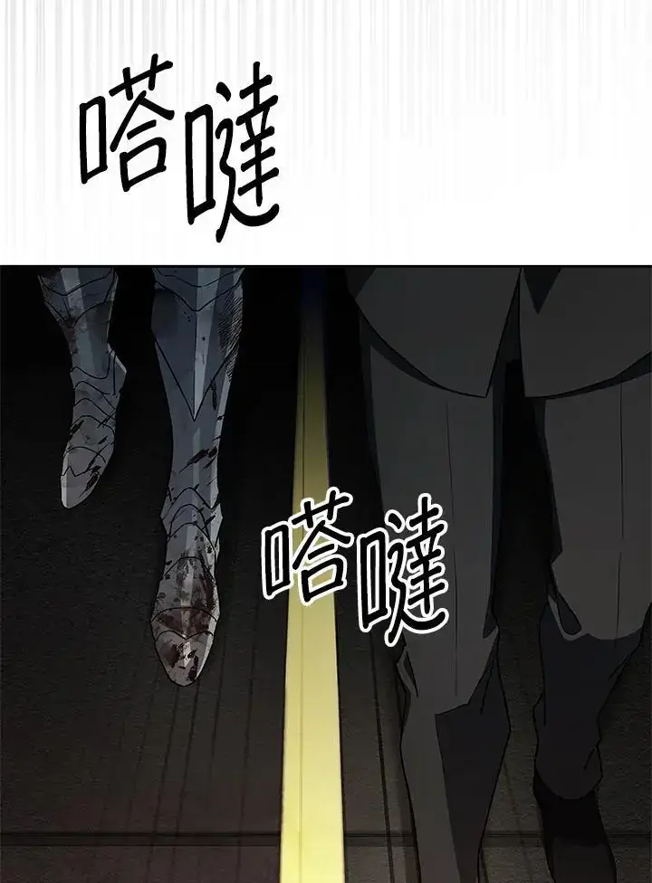 《无限魔法师》第56话图127