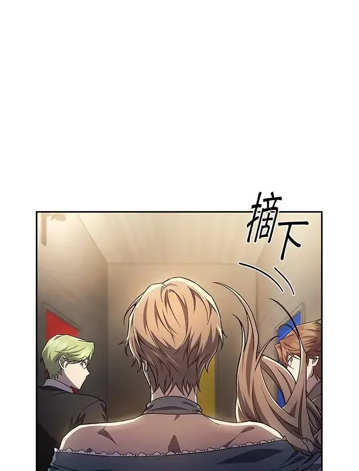 《无限魔法师》第56话图135