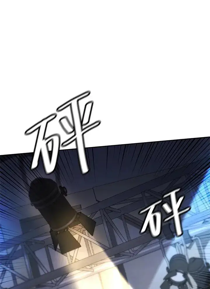 《无限魔法师》第56话图15