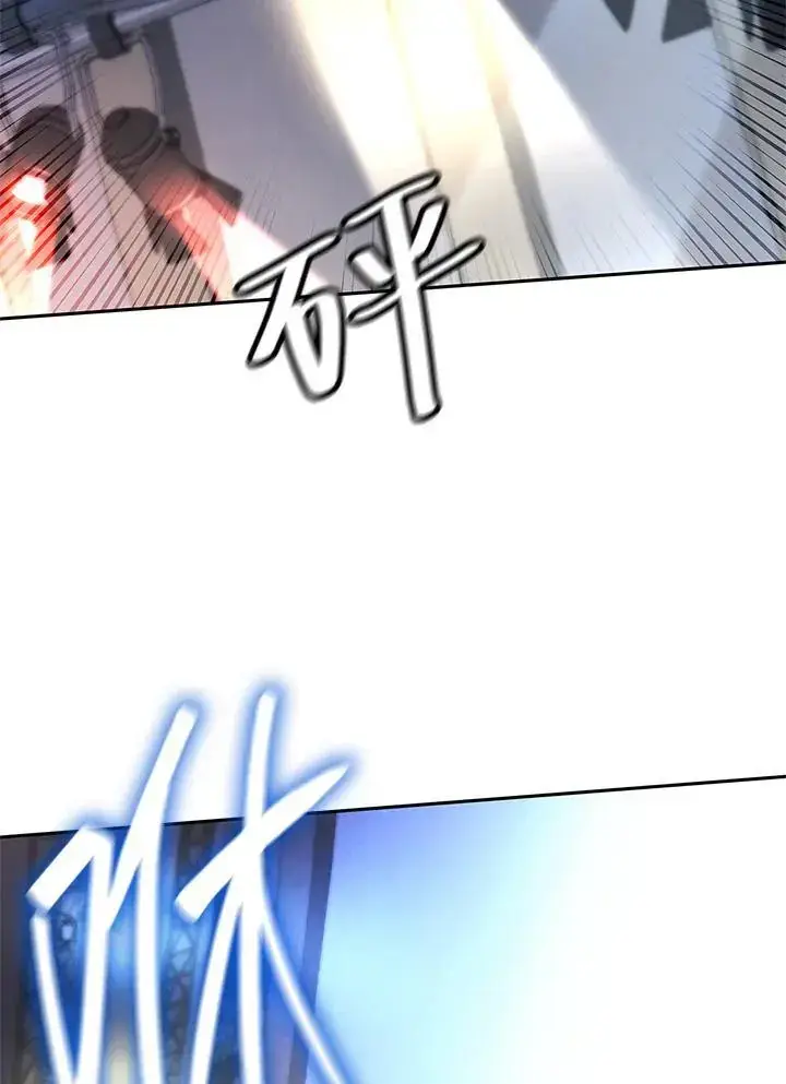 《无限魔法师》第56话图16
