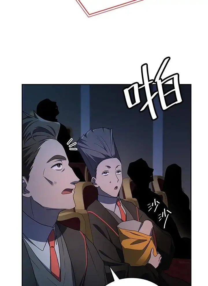 《无限魔法师》第56话图30
