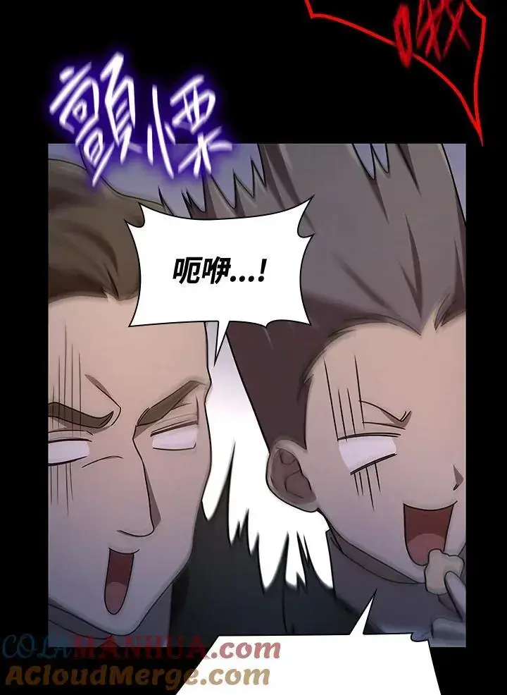 《无限魔法师》第56话图33