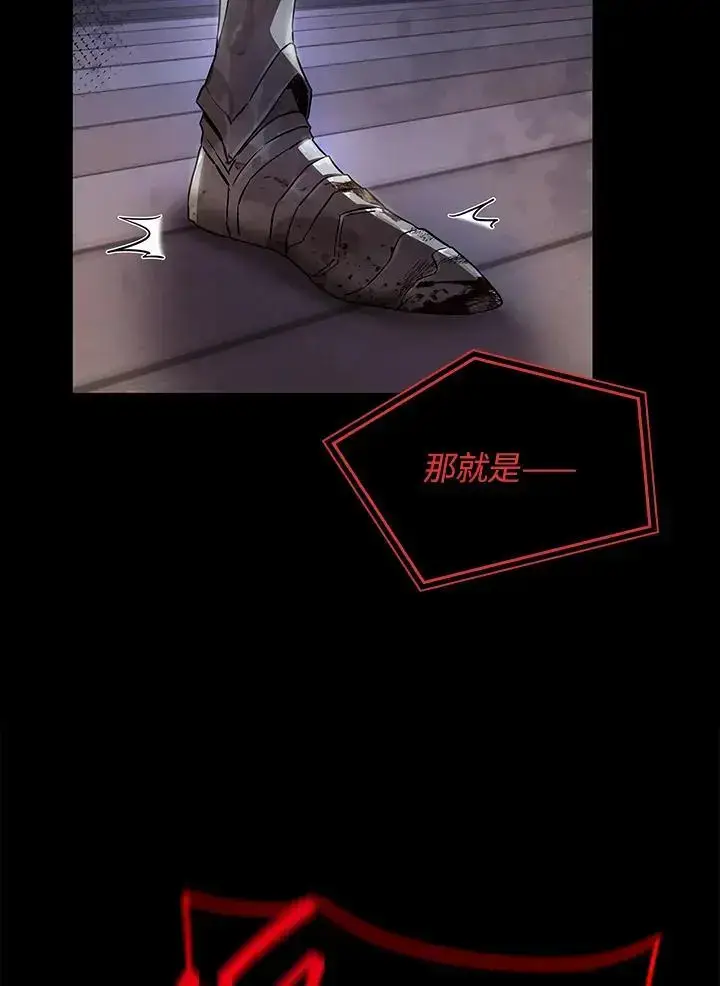 《无限魔法师》第56话图35