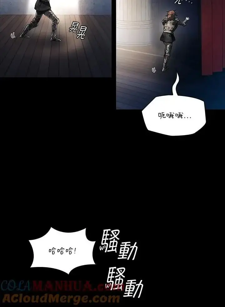《无限魔法师》第56话图41