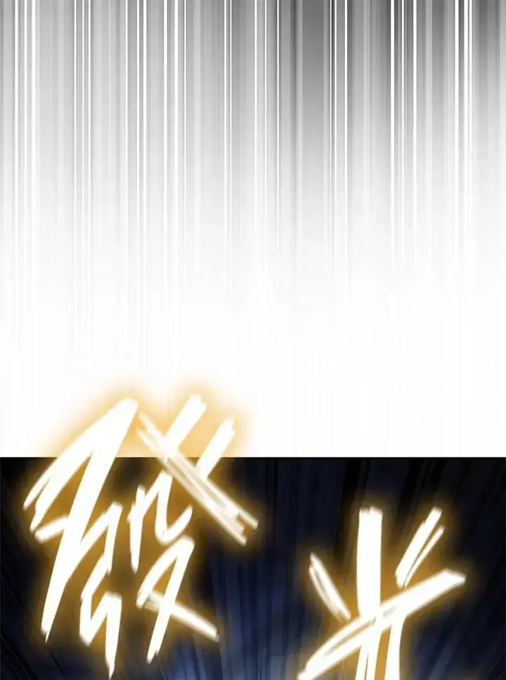 《无限魔法师》第57话图106