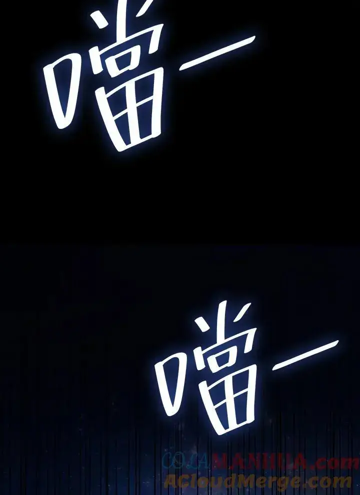 《无限魔法师》第57话图121