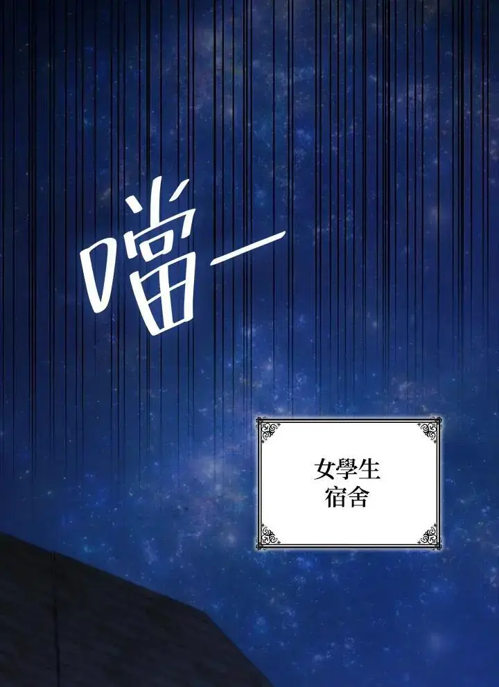 《无限魔法师》第57话图122