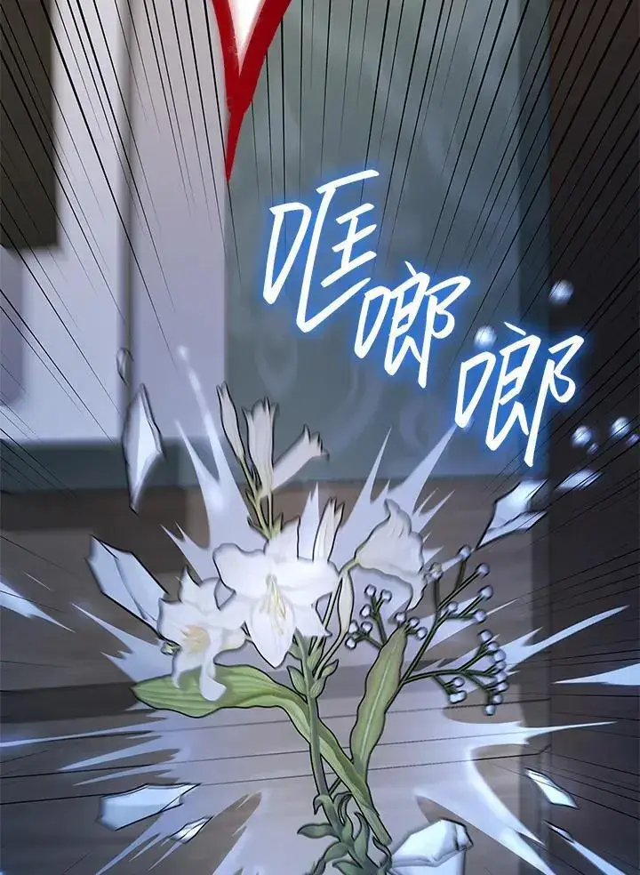 《无限魔法师》第57话图136