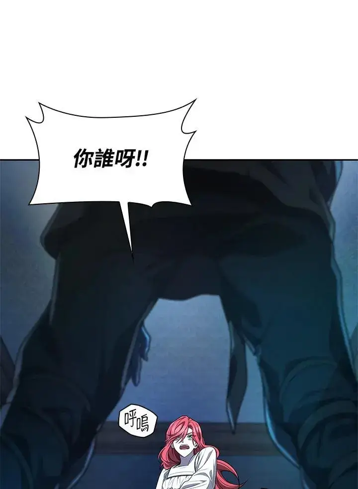 《无限魔法师》第57话图138