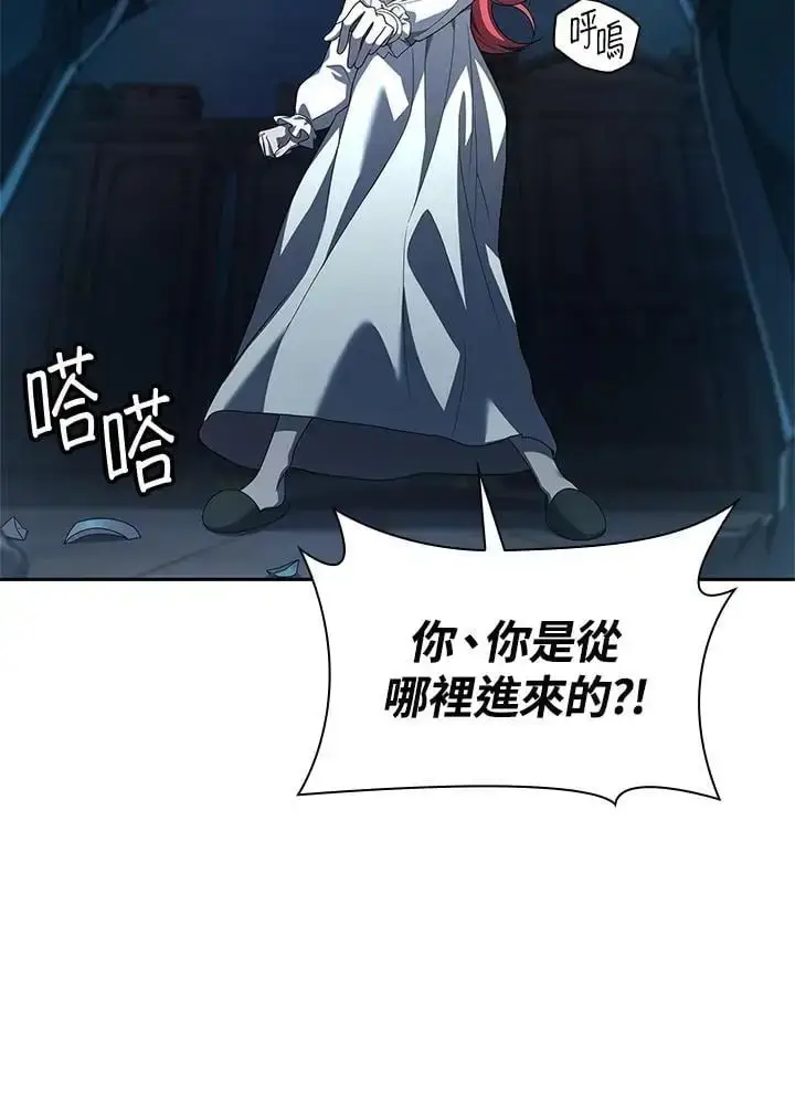 《无限魔法师》第57话图139