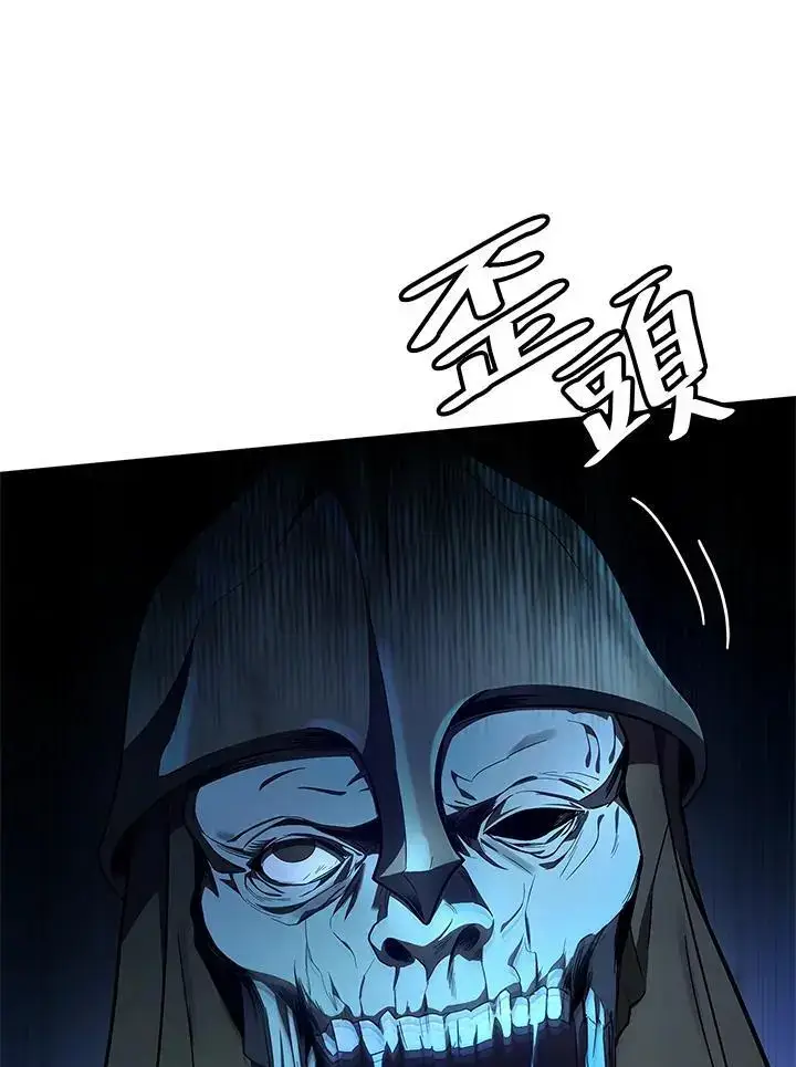 《无限魔法师》第57话图140