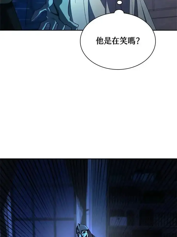 《无限魔法师》第57话图143