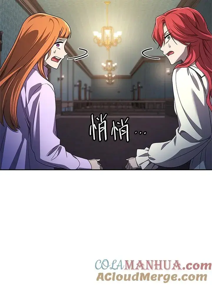 《无限魔法师》第57话图149