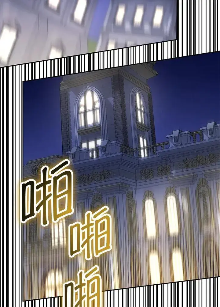 《无限魔法师》第57话图154