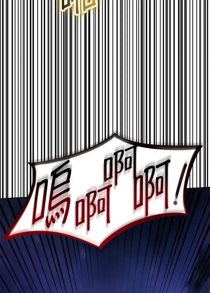 《无限魔法师》第57话图155