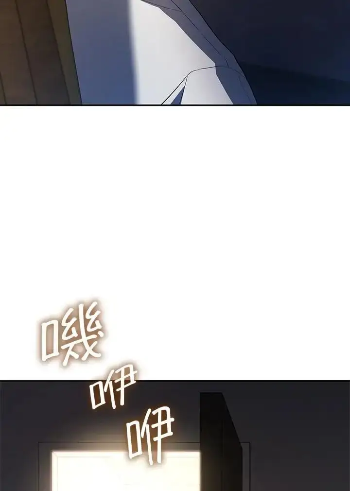 《无限魔法师》第57话图16