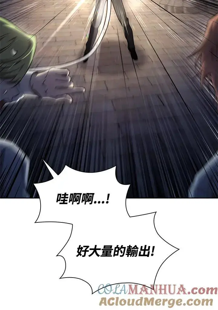 《无限魔法师》第57话图41