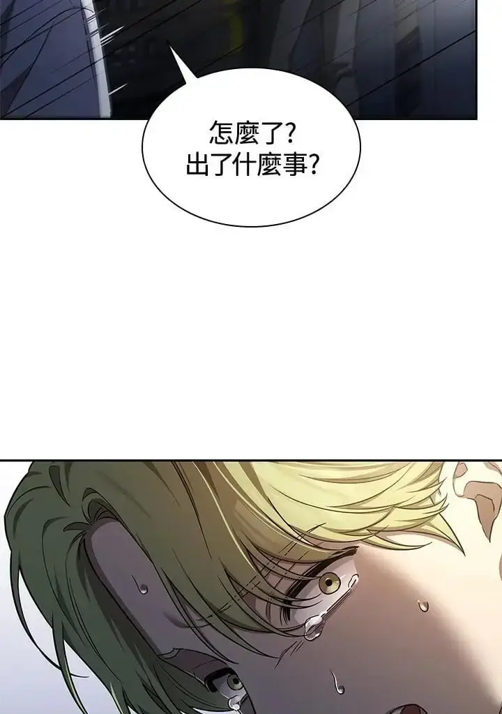 《无限魔法师》第57话图48