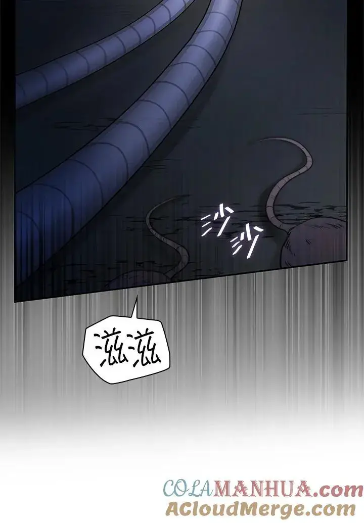 《无限魔法师》第57话图53