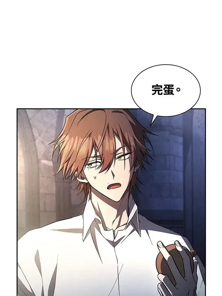 《无限魔法师》第57话图54