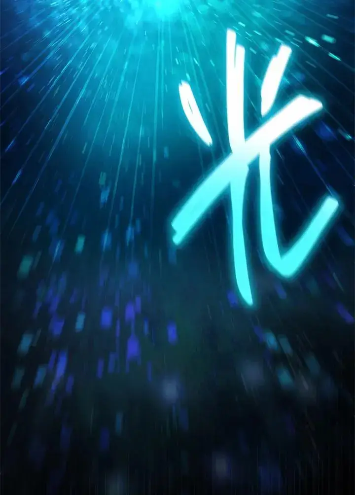 《无限魔法师》第57话图74