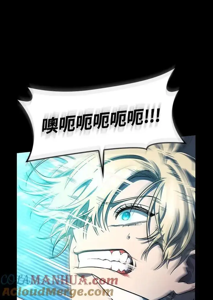 《无限魔法师》第57话图89