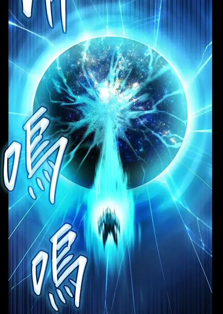 《无限魔法师》第57话图91