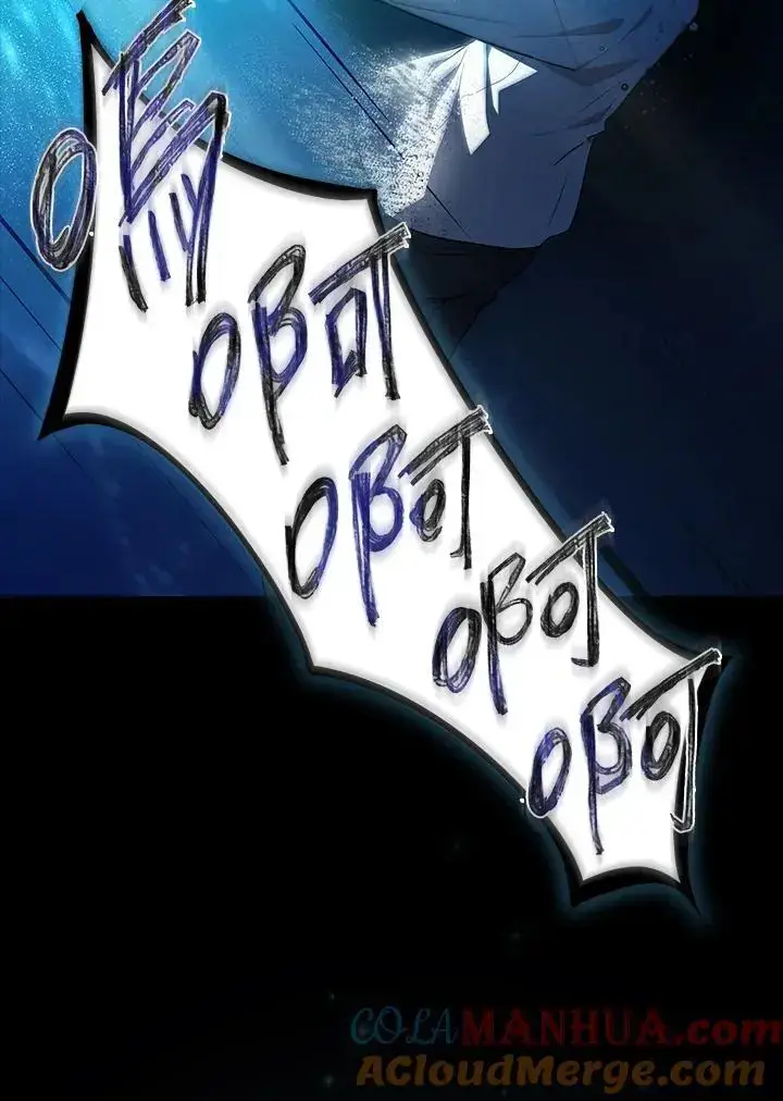 《无限魔法师》第57话图93