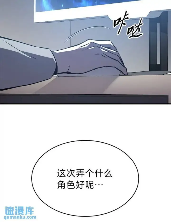《没药根本撑不住的魔法师》新作来袭图5