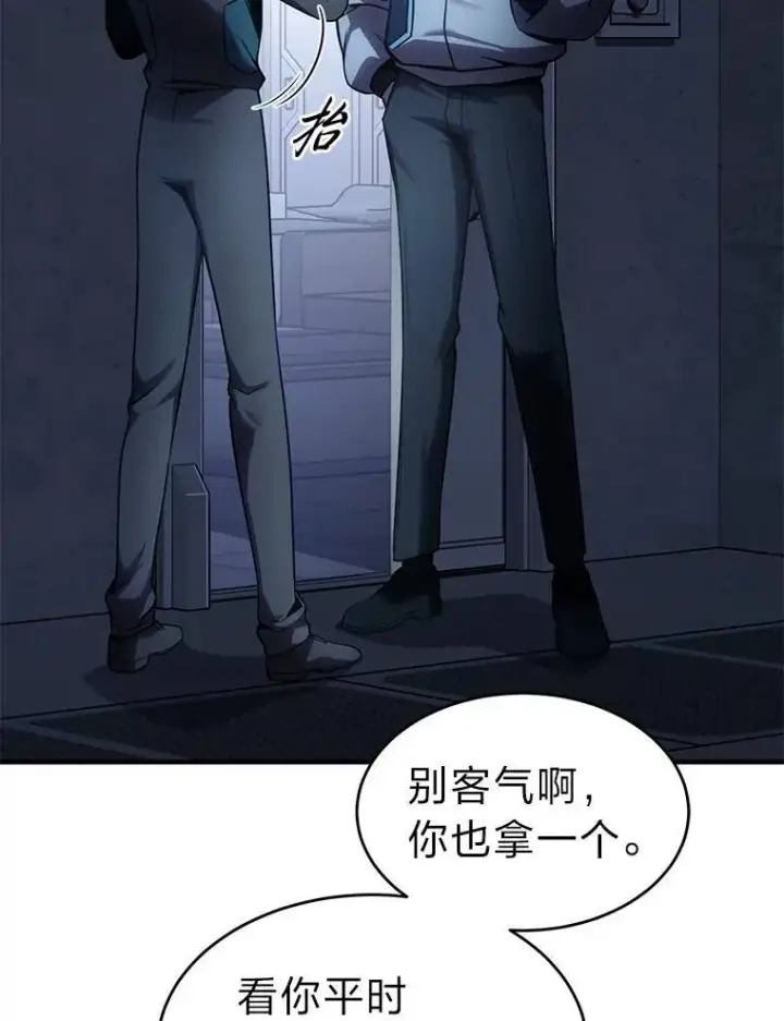 《没药根本撑不住的魔法师》2.魔法天才图108