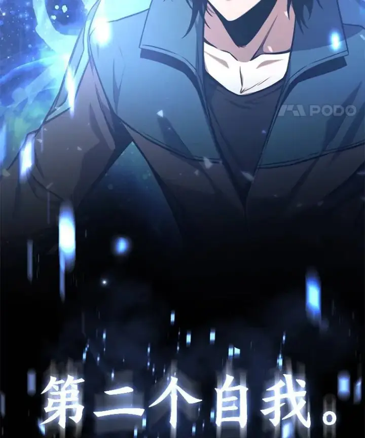 《没药根本撑不住的魔法师》2.魔法天才图11