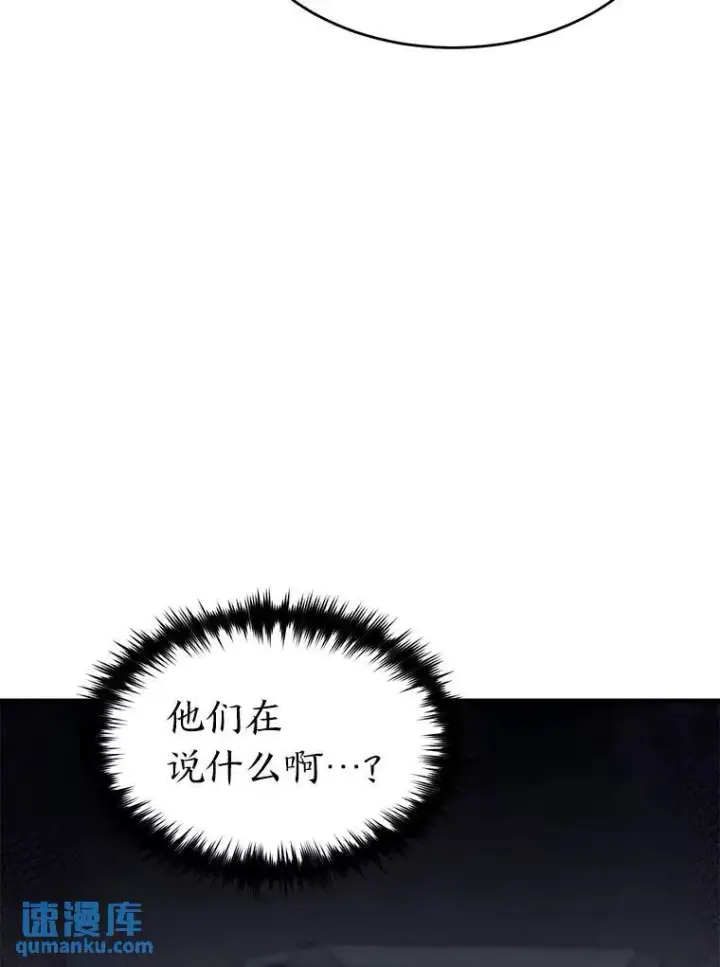 《没药根本撑不住的魔法师》2.魔法天才图135