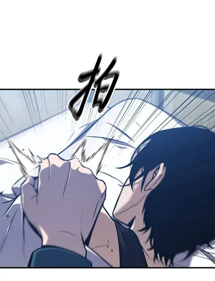 《没药根本撑不住的魔法师》2.魔法天才图142