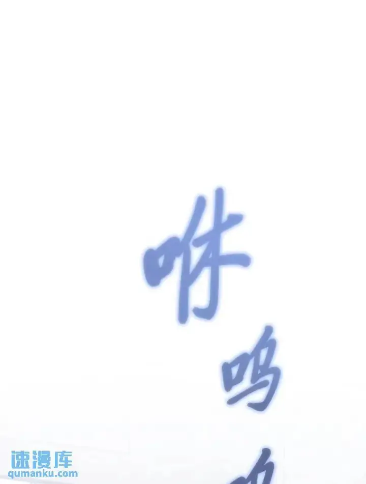 《没药根本撑不住的魔法师》2.魔法天才图153