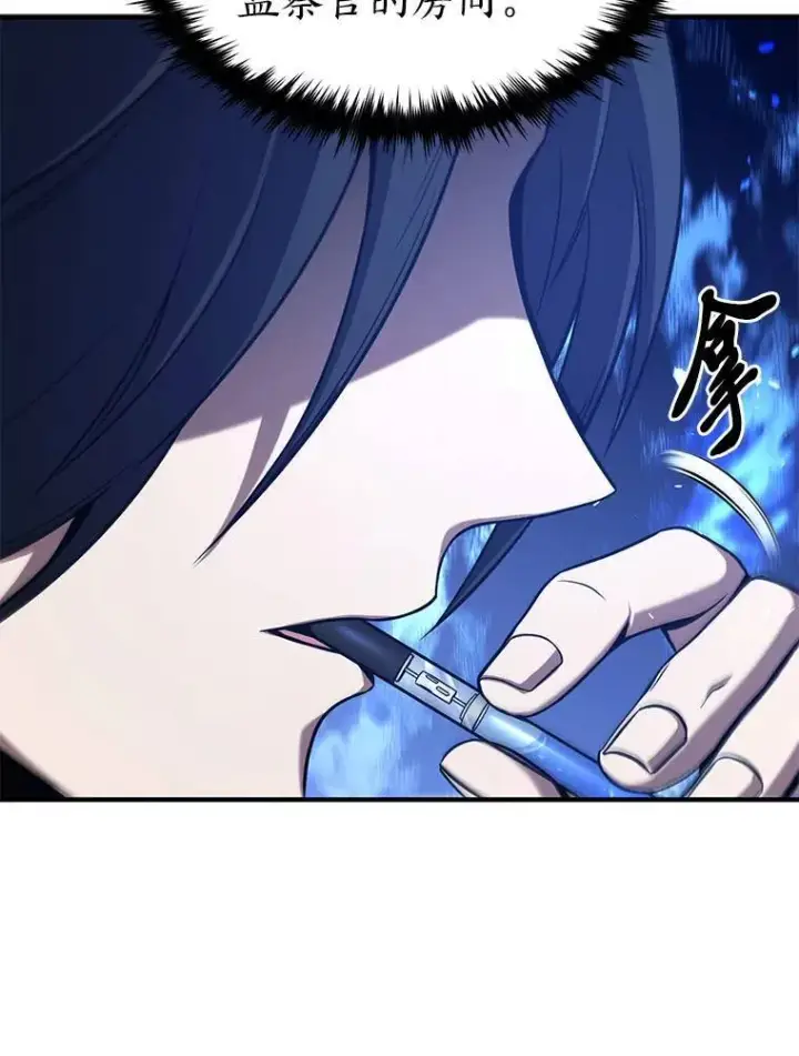 《没药根本撑不住的魔法师》2.魔法天才图158