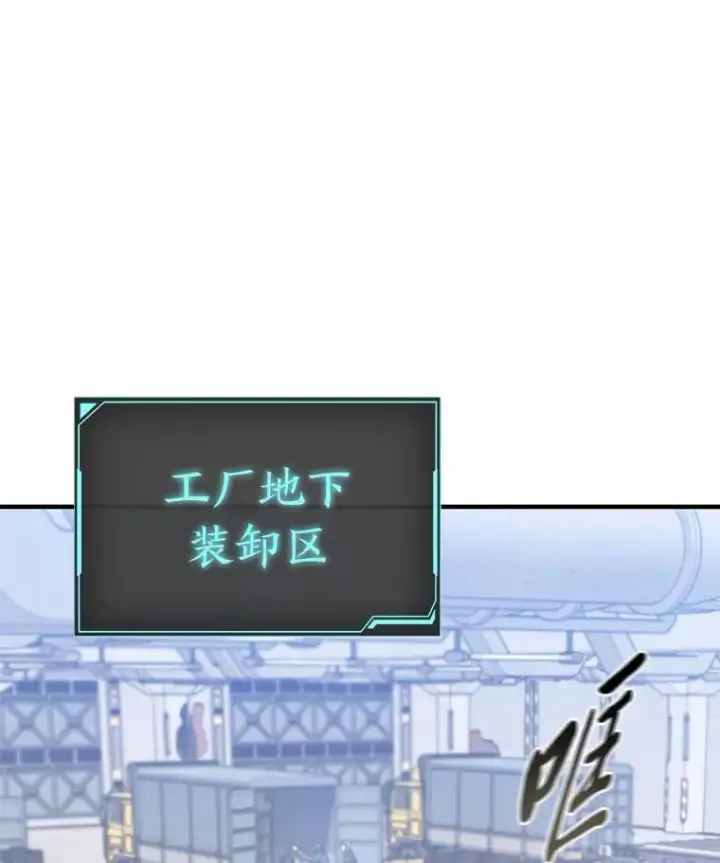 《没药根本撑不住的魔法师》2.魔法天才图163