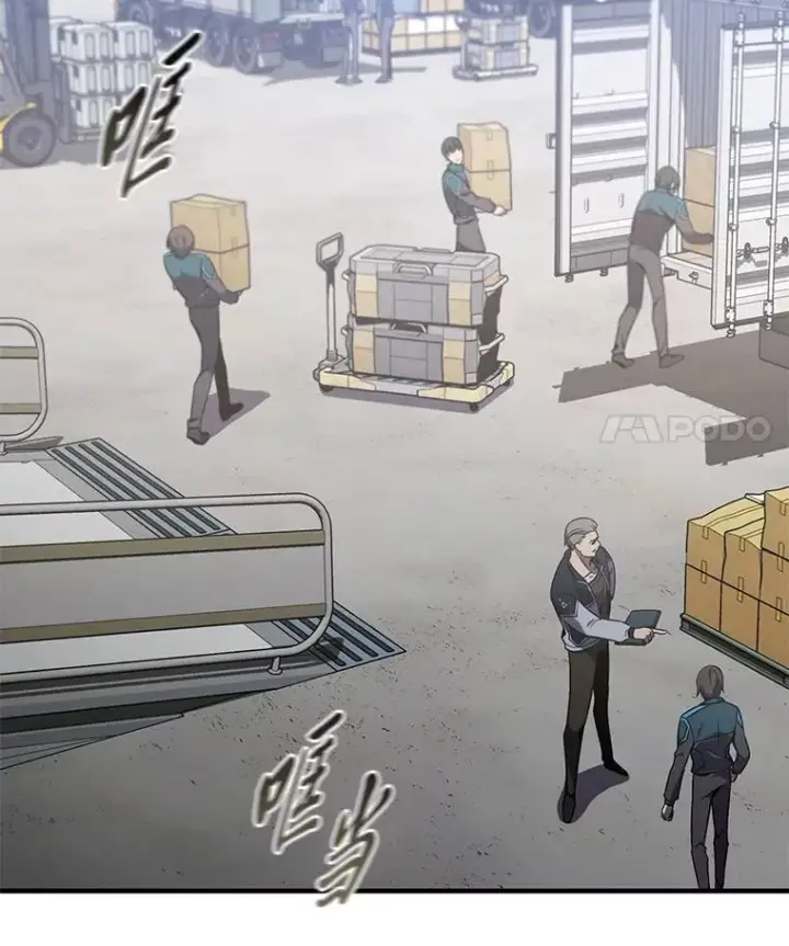 《没药根本撑不住的魔法师》2.魔法天才图164